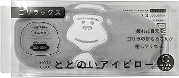 Amazon.co.jp: ごリラックス ととのいアイピロー ホット&クール